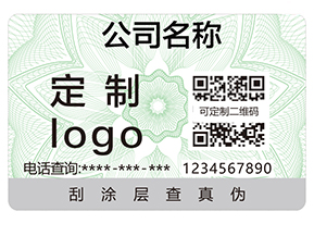 防偽標(biāo)簽可以給企業(yè)帶來的價值有哪些？