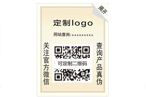 雕版凹版標(biāo)識有哪些防偽的特征呢？