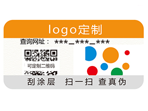 防偽標(biāo)簽的應(yīng)用給消費(fèi)者帶來哪些價值？