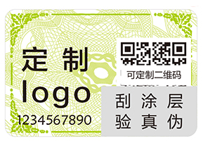 化妝品為什么要粘貼二維碼防偽標(biāo)簽？