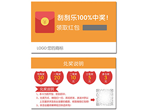 紅包營銷系統有哪些優勢？