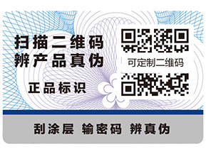 制作溯源系統有什么優勢？