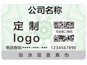 防偽溯源有哪些功能和作用？