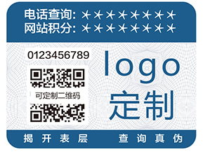 二維碼追溯系統(tǒng)具有哪些優(yōu)勢(shì)？