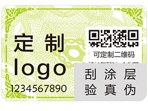 你了解多少防偽的知識(shí)？