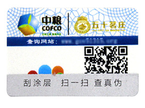 循環(huán)式的收益新模式，二維碼防偽標(biāo)簽推廣
