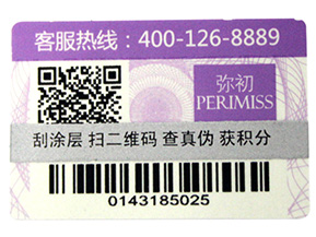 微商管理系統(tǒng)，讓你輕松做微商