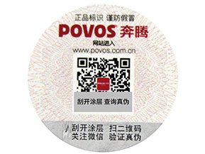 商品中加入二維碼防偽系統(tǒng)的優(yōu)點(diǎn)，你知道幾個(gè)呢？