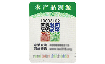 你的產(chǎn)品二維碼防偽標(biāo)簽定制了嗎？.jpg