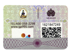 如何防止竄貨？