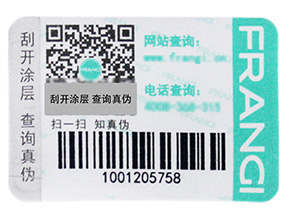 什么是一物一碼？企業(yè)啟用一物一碼抓住了哪三大核心角色？