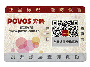 怎么創(chuàng)建一物一碼防偽溯源系統(tǒng)？