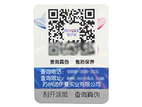 企業(yè)為什么要做防偽溯源？