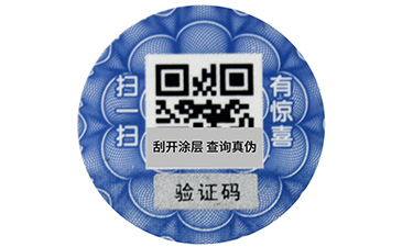 防偽標簽時間久了刮不開的原因是什么？.jpg