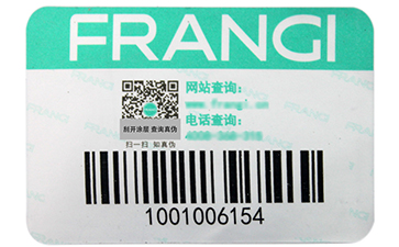 關(guān)于鐳射防偽標簽的特點你了解多少？.jpg