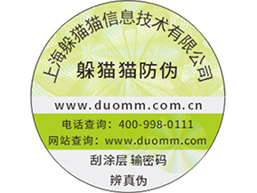  水產品防偽溯源系統有什么用？