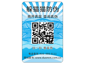 防偽需要滿足的標(biāo)準都有哪些？