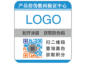 彩色二維碼防偽標(biāo)簽具有哪些優(yōu)勢特點(diǎn)？