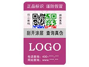彩色二維碼防偽標(biāo)簽?zāi)転槠髽I(yè)帶來那些優(yōu)勢特點？