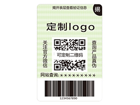 雙層防偽標簽具有什么作用？