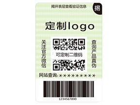 品牌運用雙層防偽標簽能夠帶來什么作用？