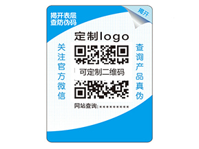 采用雙層防偽標簽?zāi)軌驇硎裁醋饔茫?></a>
						        <div   id=