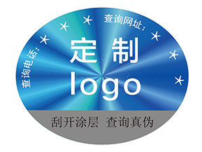 激光防偽標簽：光的密碼，信任的棱鏡