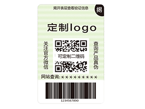 雙層防偽標簽：構(gòu)筑立體防護的價值新范式